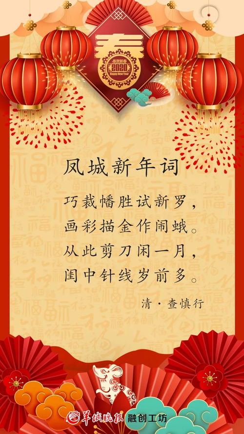 描寫(xiě)春節除夕的詩(shī)句古詩(shī)