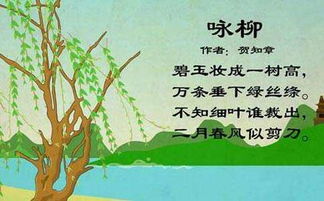春天的感恩詩(shī)句古詩(shī)