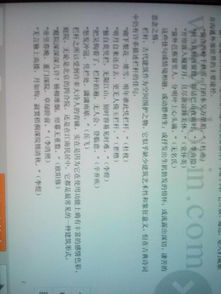 關(guān)于描寫(xiě)古建筑的詩(shī)句及賞析