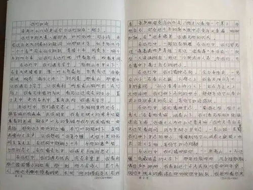 自己遠行的古詩(shī)句