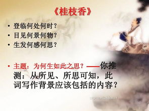 登高望遠謎底猜一聯(lián)古詩(shī)句