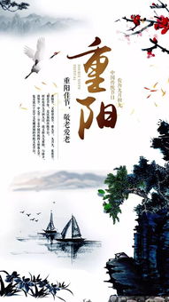 老者深秋登高同樂(lè )古詩(shī)句