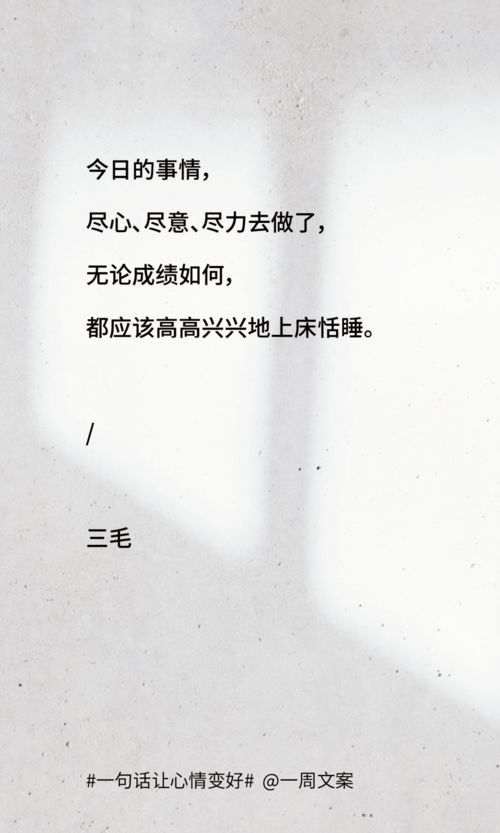 詩(shī)句,感情