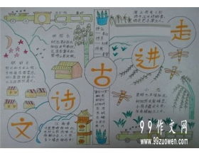 關(guān)于五顏六色的詩(shī)句