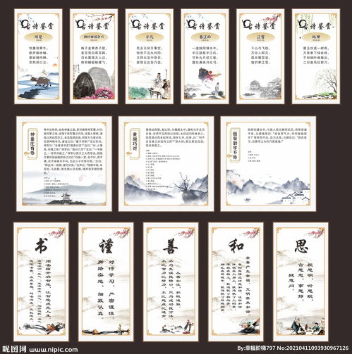 寫(xiě)學(xué)校的古詩(shī)名句,寫(xiě)一篇關(guān)于學(xué)校的古詩(shī),寫(xiě)學(xué)校的古詩(shī)詞