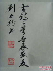 詩(shī)句中含有一龍的古詩(shī)