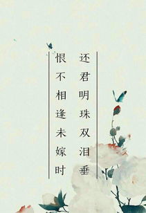 心碎的古詩(shī)句