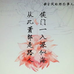 描寫(xiě)姑娘貌美的古詩(shī)句,姑娘的古詩(shī),姑娘待字閨中的古詩(shī)