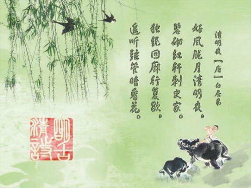寫(xiě)精誠團結的詩(shī)句古詩(shī)