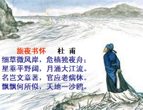 詩(shī)句,邊看