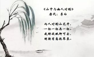 小開(kāi)頭的古詩(shī)句