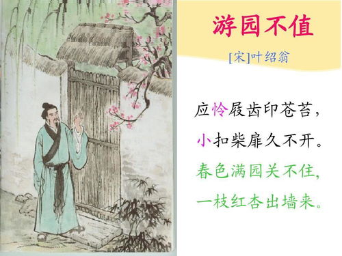 說(shuō)歷史皮重復上演的古詩(shī)句