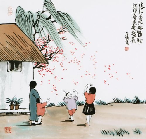還會(huì ),詩(shī)句,回來(lái)