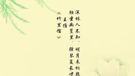 富貴詩(shī)句古詩(shī)
