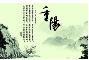 現代人寫(xiě)的重陽(yáng)節古詩(shī)七律,重陽(yáng)節被現代人稱(chēng)為什么節,現代人過(guò)重陽(yáng)節的風(fēng)俗