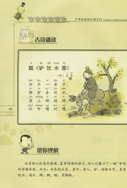 關(guān)于快樂(lè )的詩(shī)句,含樂(lè )的詩(shī)句,描寫(xiě)樂(lè )的詩(shī)句古詩(shī)