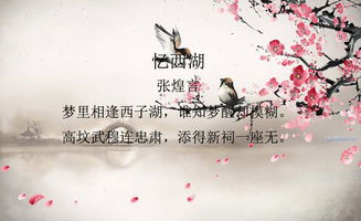 關(guān)于朋友之間的重逢詩(shī)句