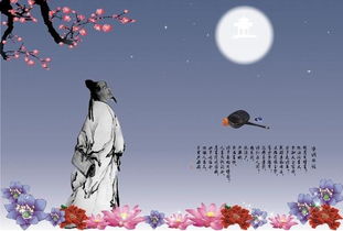 關(guān)于中秋節著(zhù)名詩(shī)句大全