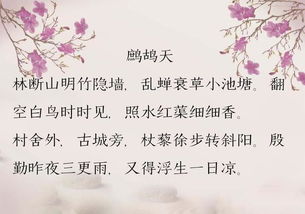 做人的詩(shī)句古詩(shī)詞,關(guān)于做人的詩(shī)句古詩(shī),關(guān)于桃花的詩(shī)句古詩(shī)