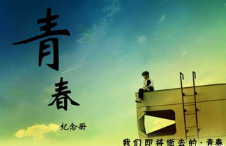 關(guān)于青春努力的詩(shī)句