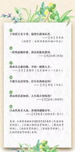 通過推介讓別人認(rèn)識(shí)的古詩句