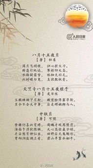 中秋飲酒詩(shī)句古詩(shī)詞