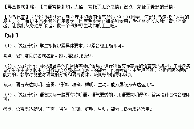 請寫(xiě)出含有傘雨的古詩(shī)句