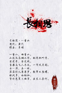 思念?lèi)?ài)人的古詩(shī)詩(shī)句