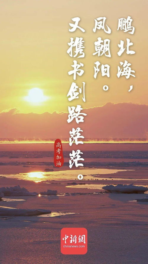 贈給退休員工的古詩(shī)句