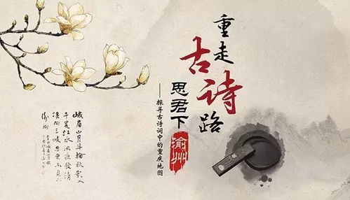 古詩(shī)中地點(diǎn)詩(shī)句