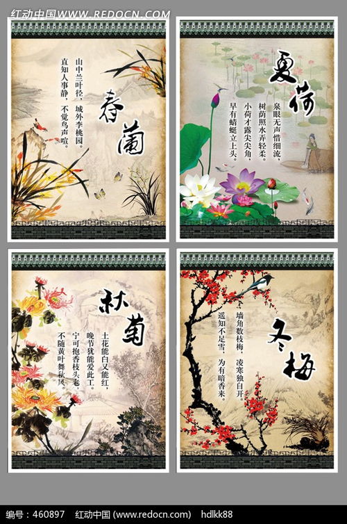 詩(shī)句,前程,事業(yè)
