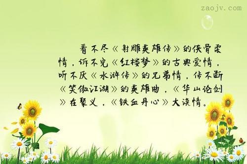 關(guān)于兄弟友情的詩(shī)句是什么意思