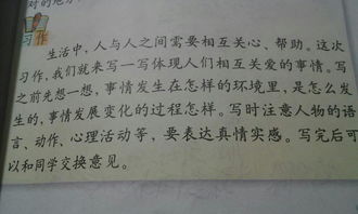 讀書作文的好開頭和好結(jié)尾