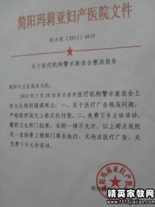 醫療器械自查報告(年醫療器械經(jīng)營(yíng)企業(yè)自查報告 )