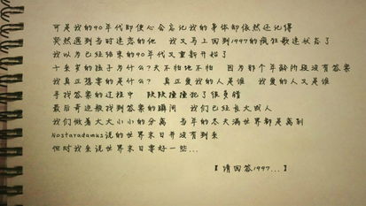 面對困難作文名言開頭