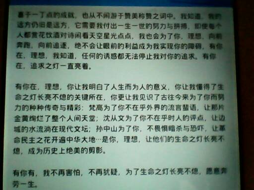 走過(guò)才美好為題作文開(kāi)頭