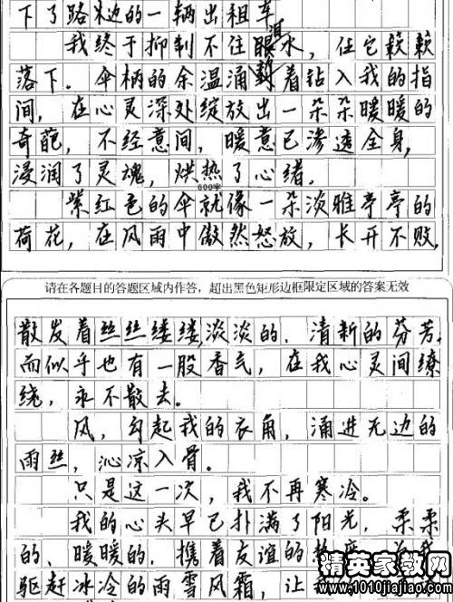 關(guān)愛(ài)在生活中600字作文開(kāi)頭