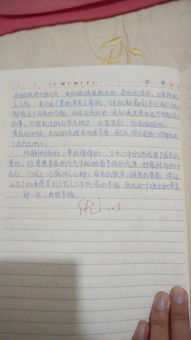 其實我很幸福500字作文開頭