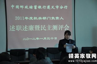 年度銀行支行副行長(cháng)述職報告(支行副行長(cháng)述職報告)