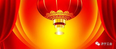 總工會(huì )向勞動(dòng)模范春節慰問(wèn)信(總工會(huì )向勞動(dòng)模范春節慰問(wèn)信)
