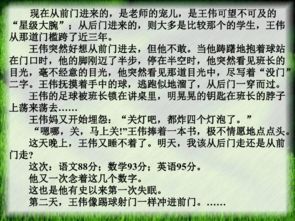 關(guān)于麻辣燙的作文開(kāi)頭