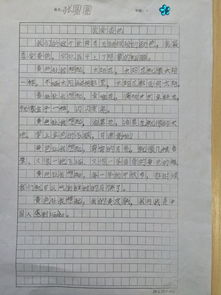 小學(xué)三級描寫學(xué)校的作文開頭結(jié)尾