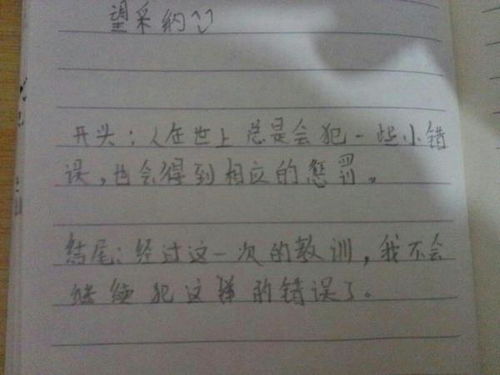 以父母的關(guān)心為題作文開(kāi)頭結尾