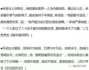 滿(mǎn)分作文開(kāi)頭百度文庫