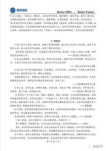 中考滿分作文簡(jiǎn)潔開頭