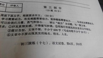 前進(jìn)是動(dòng)力作文的開(kāi)頭