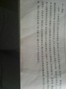 我發(fā)現我身邊的美作文600字作文開(kāi)頭