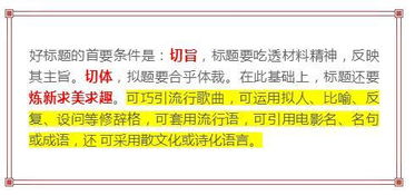 有敘事懸念的作文開(kāi)頭