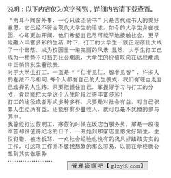教師實(shí)踐報告范文(教師假期實(shí)踐報告)