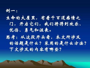 關(guān)于保護環(huán)境漫畫作文的開頭和結(jié)尾怎么寫